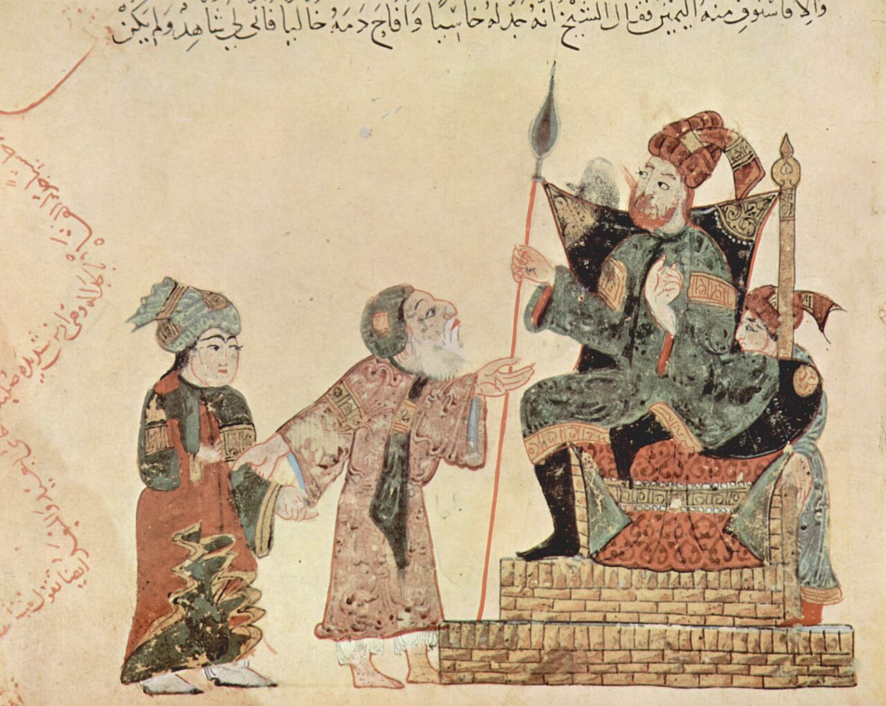 Thirteenth-century Arabic manuscript page